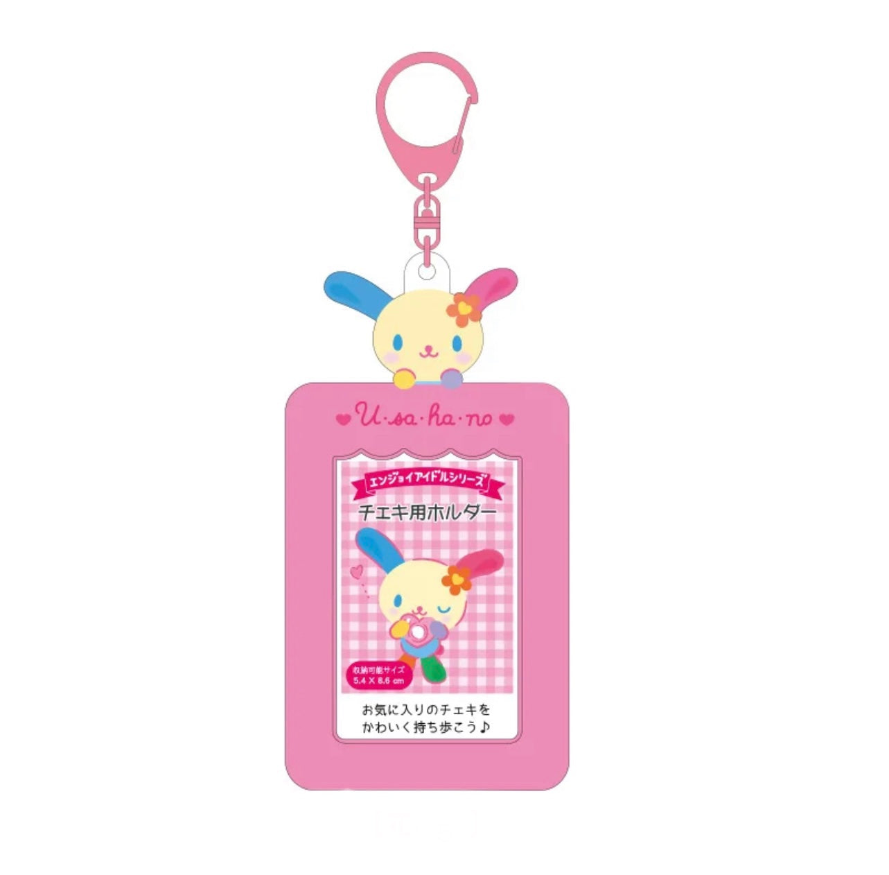 New Sanrio Photo Card Holders