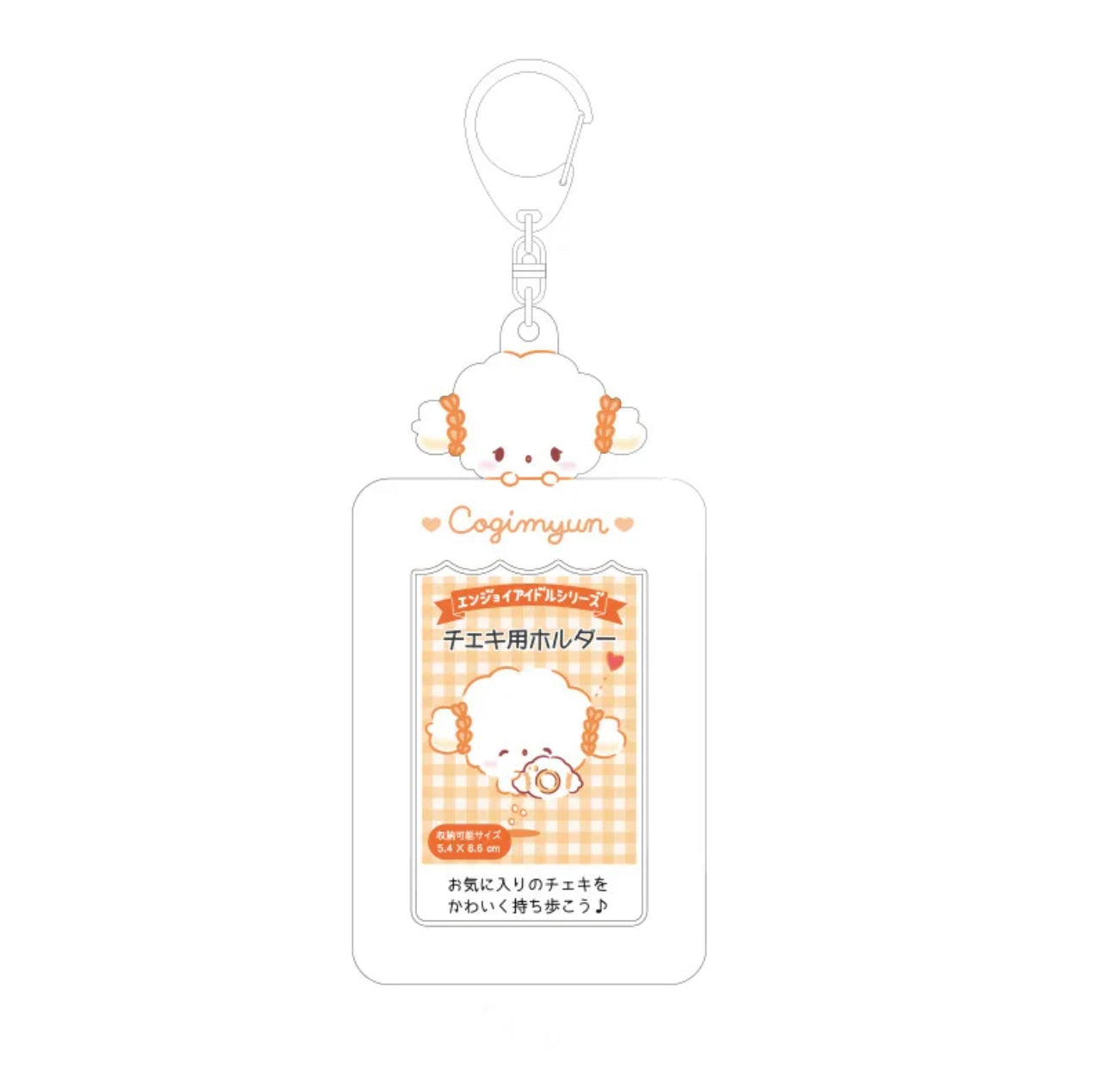 New Sanrio Photo Card Holders