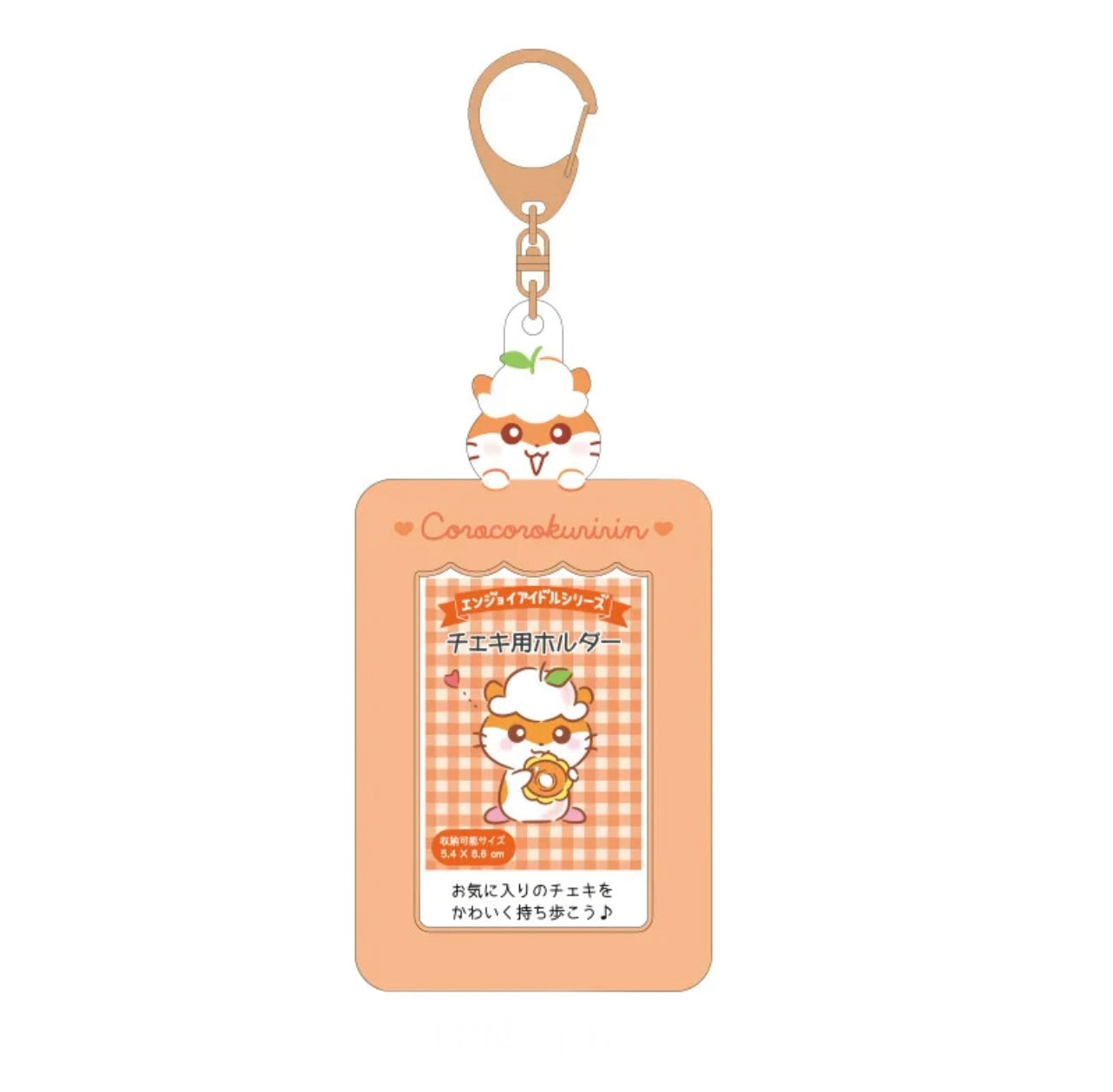 New Sanrio Photo Card Holders