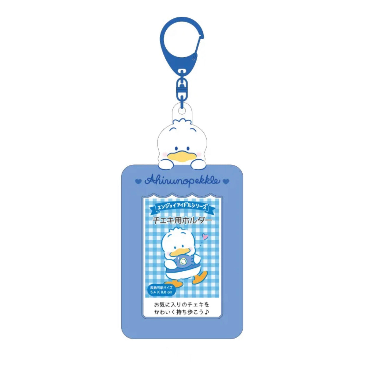 New Sanrio Photo Card Holders