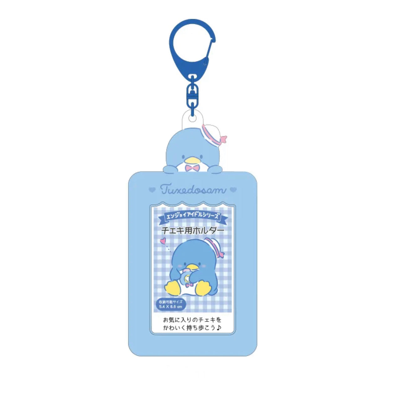 New Sanrio Photo Card Holders