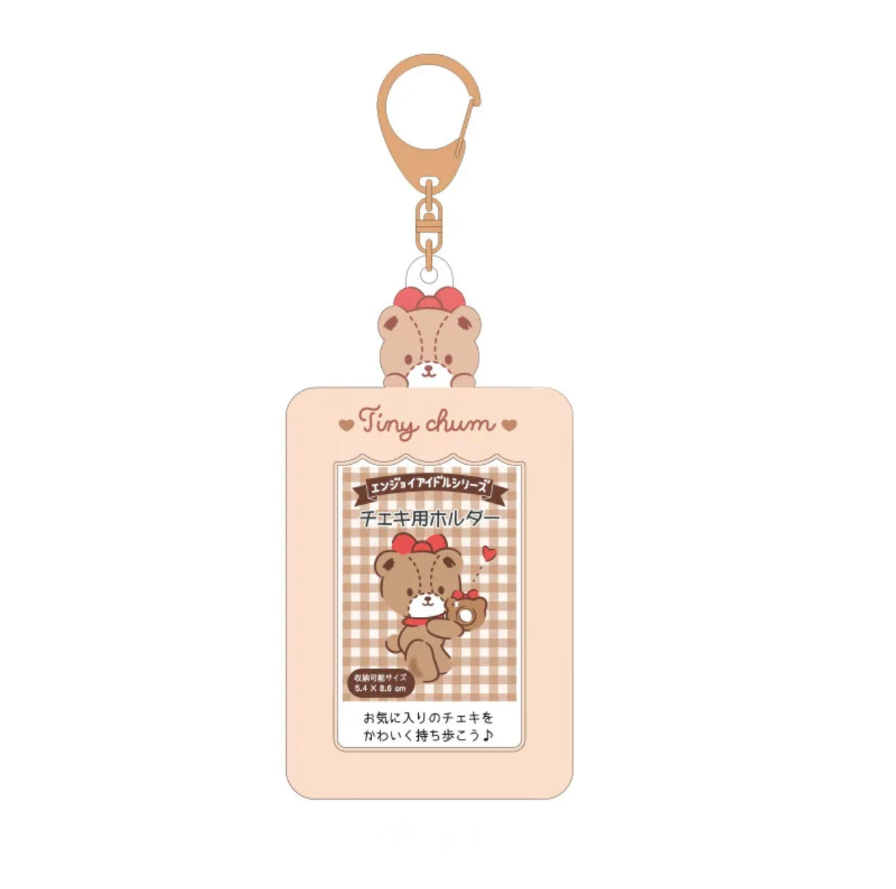 New Sanrio Photo Card Holders